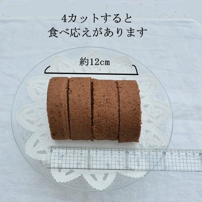 ロールケーキ　ブロッサムオリジナルババロアロールケーキ2本セット（ギフトBOX）　北海道産小麦　冷凍 【送料無料（地域別追加送料あり）】｜blossom-shop｜05