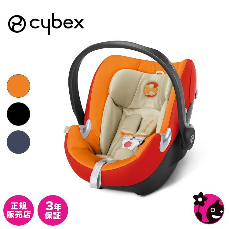 男女兼用 ベビーカーに取付可能なトラベルシステム対応ベビーシート 正規販売店 サイベックス エイトンキュー単品 オータムゴールド ベビーシート チャイルドシート Www Tengslatorg Hi Is