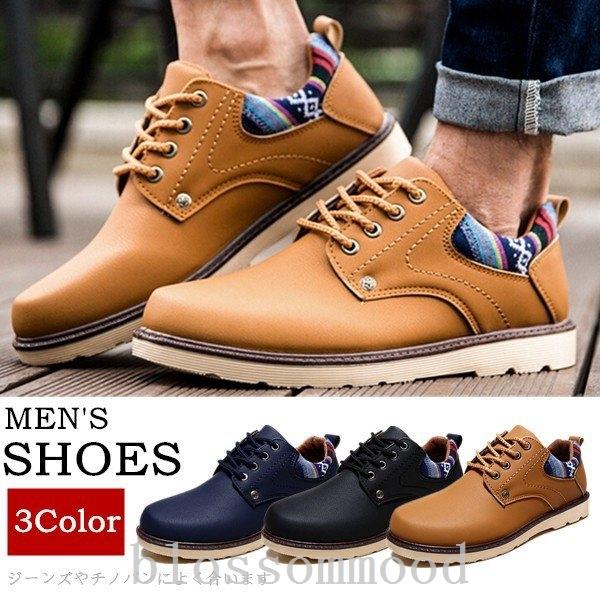 カジュアルシューズデッキシューズコンフォートシューズメンズシューズローカットpuレザーレースアップ靴メンズシューズアウトドア通気性 人気no 1