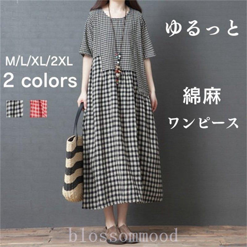 ファッション オプティミスティック ワンピース レディース リネンワンピース ロングワンピース 夏 チェック柄 マキシ丈 半袖 体型カバー 綿麻 ゆったり 大きいサイズ 夏 30代 40代 春 Vesxnayokm Wrestlesquare Com
