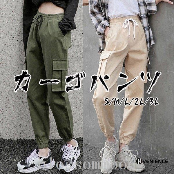 パンツレディースカーゴパンツワイドパンツミリタリーパンツウエストゴムポケットシンプルボトムスオシャレゆったり着痩せ体型カバー