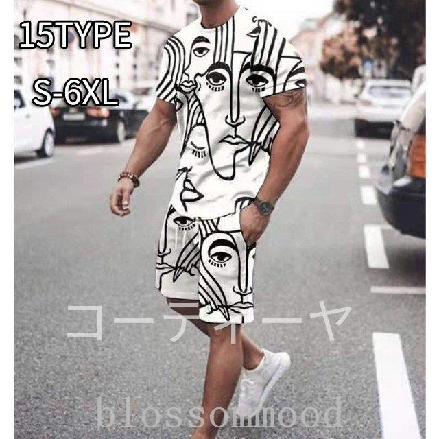 い出のひと時に とびきりのおしゃれを 赤字覚悟新色追加ジャージメンズ40代50代上下夏セットアップ大きいサイズおしゃれスウェット半袖部屋着7l Aynaelda Com