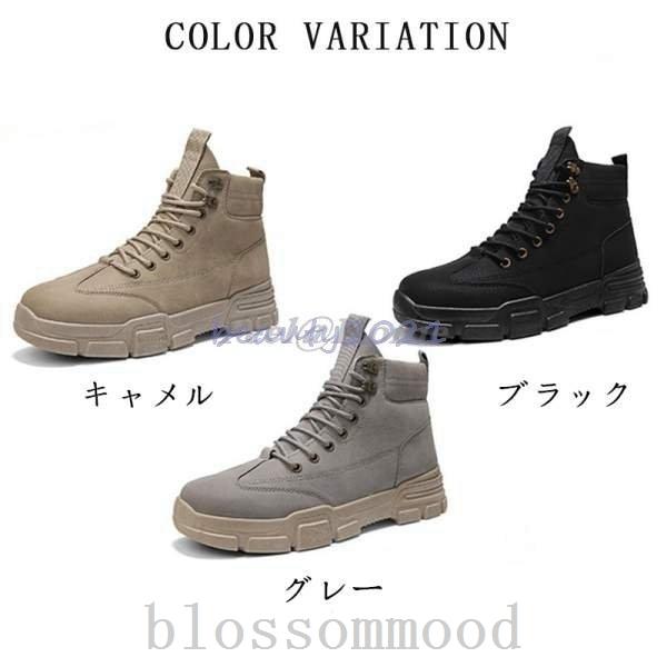 半額 ワークブーツメンズショートブーツトレッキングブーツカジュアルシューズマウンテンブーツ防滑軽量軽い歩きやすい Www Tonna Com