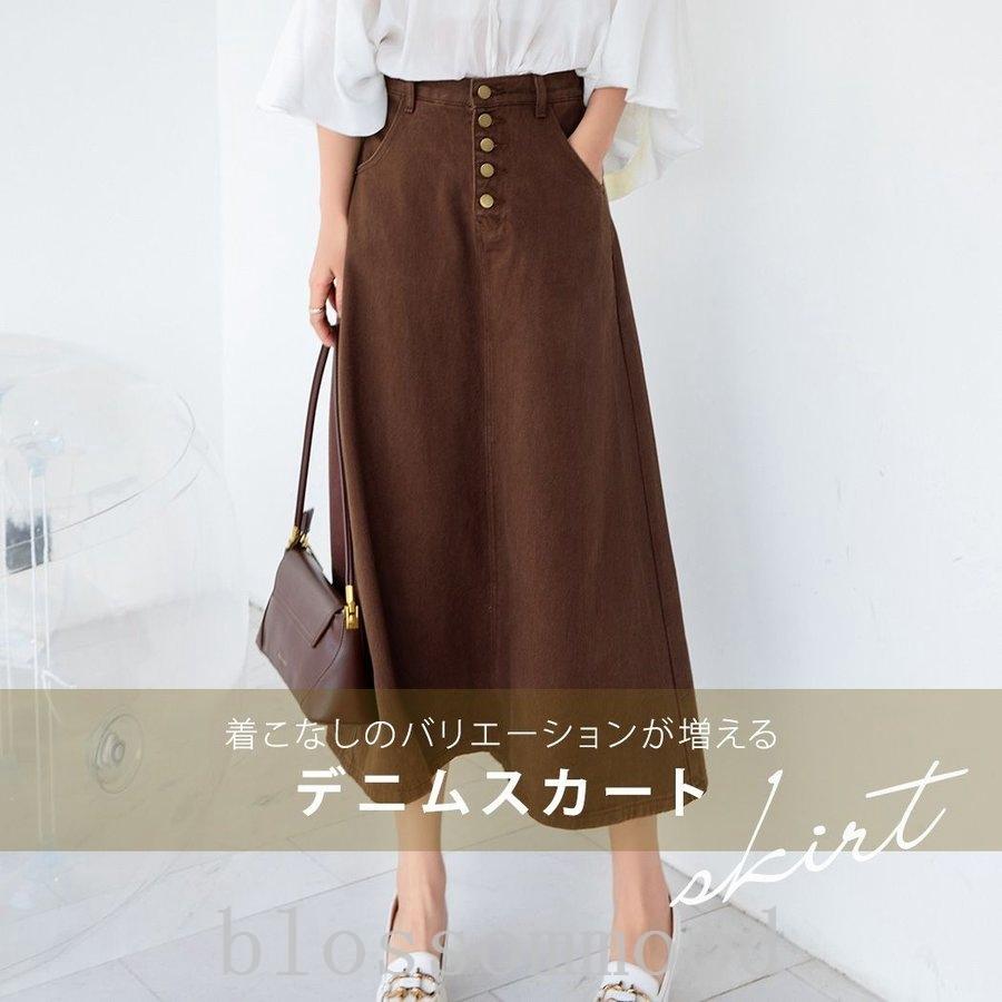 デニムスカートレディースおしゃれかわいいきれいめ春夏秋ボトムスフレア大きいサイズカジュアルシンプル無地ナチュラル黒白ミモレ丈ハイウ 海外最新