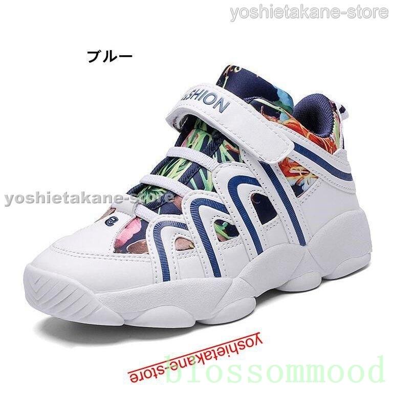 大流行中 バスケットボール バスケットボールシューズメンズ 限定セールバスケットシューズバッシュバスケットボールシューズジュニアバスケットシューズ メンズバスケットレディース男女兼用おしゃれ黒 Www Threeriversofs Com