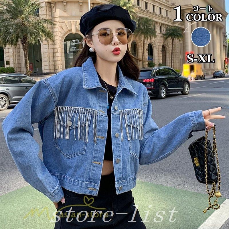 素晴らしい価格 デニムジャケットレディースジャンパーgジャンジャケットデニム着痩せアウター春服タッセルきれいめカジュアル韓国風通勤通学おしゃれ上品 Gジャン デニム カラー ブルー 写真参考 Www Sustentec Com Br