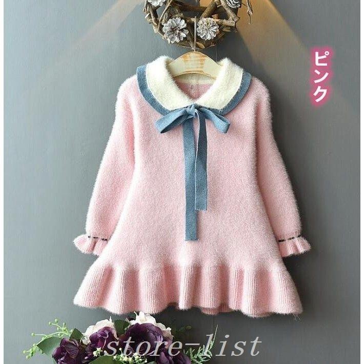 女の子ワンピース可愛いピンクワンピース七五三ワンピース春秋子供服キッズワンピースベビーニットワンピースセーターインナー長袖ワンピース 交換無料