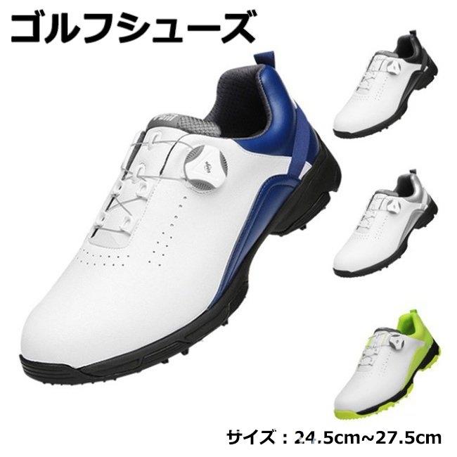 ゴルフシューズメンズダイヤルシューズ ソフトスパイクスポーツシューズトレッキングシューズスニーカー白シューズスニーカー靴ゴルフ用 Blossom ゴルフシューズメンズ靴シューズダイヤル式 Sto ゴルフシューズメンズダイヤルシューズ ソフトスパイクスポーツ