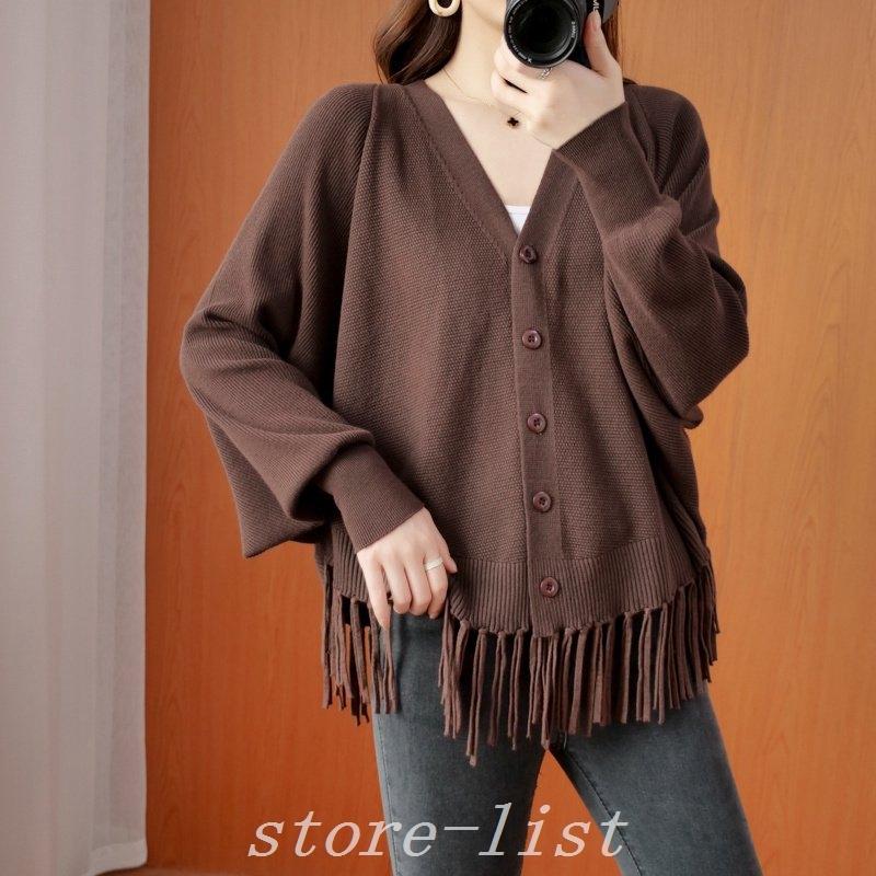 人気の贈り物が大集合 カーディガンニットカーディガンレディースニットニットセーター長袖コーディガン羽織りアウター無地柔らかいカットソードルマン袖重ね着前開き カーディガン カラー コーヒー Clinicaindicare Com Br