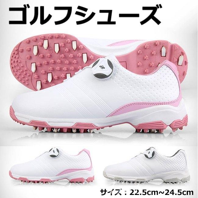 ゴルフシューズレディーススニーカーカジュアルシューズスポーツシューズダイヤル式ソフトスパイク運動防滑釘おしゃれ Sto Mood ゴルフシューズ ゴルフシューズスニーカーカジュアル防水通気 Sto ゴルフシューズレディーススニーカーカジュアルシューズ