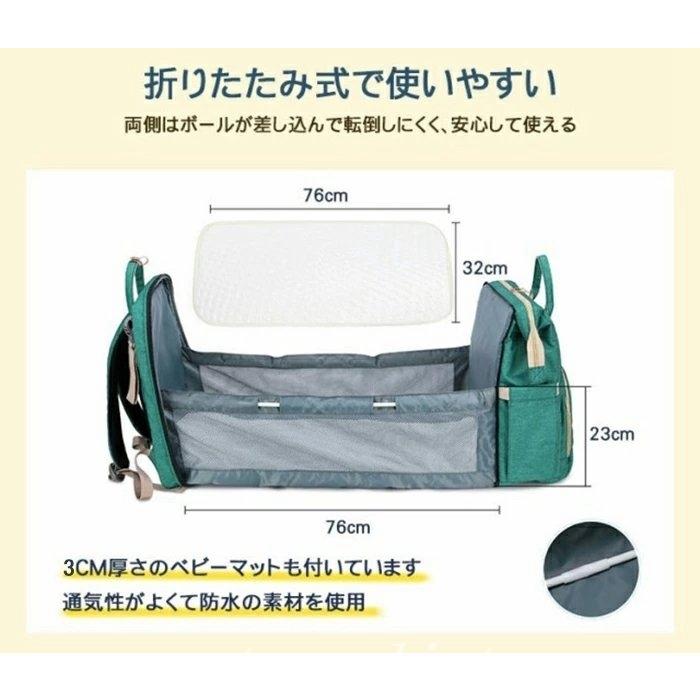 お気に入り マタニティ 産後用品 マザーズバッグリュックママバッグベビーベッド多機能軽量 マザーズバッグリュックママリュックマザーズリュックママバッグ2way撥水大容量軽量出産入院出産祝い保温保冷ポケットベビーカーフック付 Www Virginiawaldenford Com