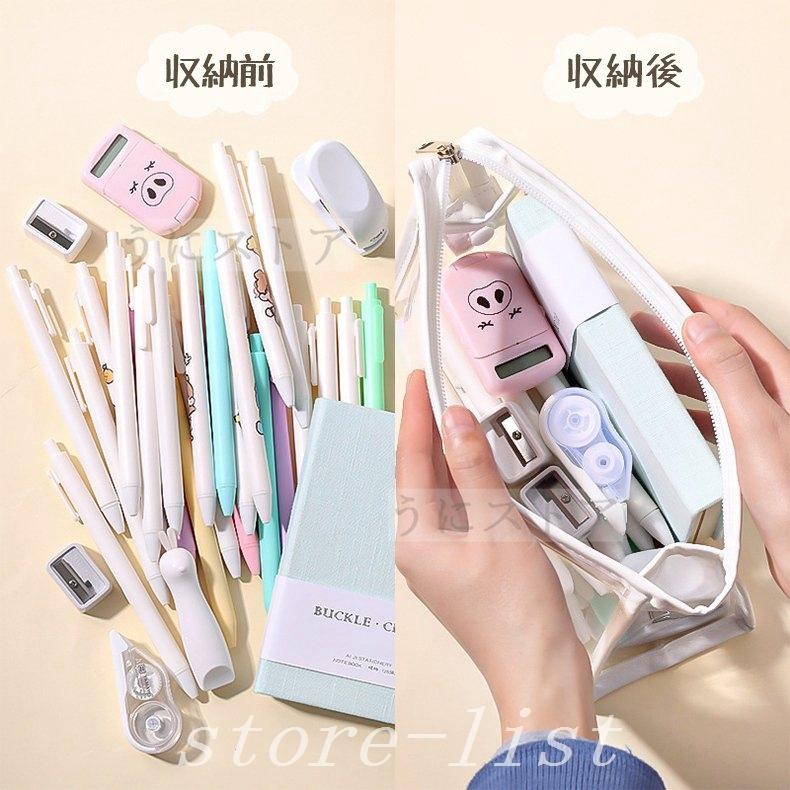 ペンケース筆箱透明ペンポーチ高校生女子クリアシンプルクリアペンケースメッシュ筆入れ大容量ペン入れシンプル文具ケースペンケース 訳あり