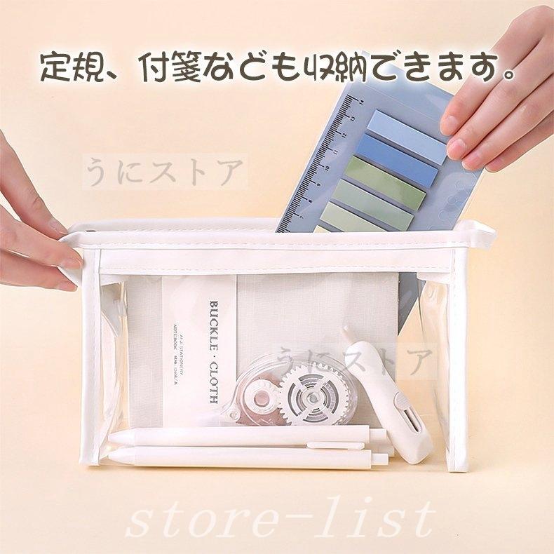 ペンケース筆箱透明ペンポーチ高校生女子クリアシンプルクリアペンケースメッシュ筆入れ大容量ペン入れシンプル文具ケースペンケース 訳あり