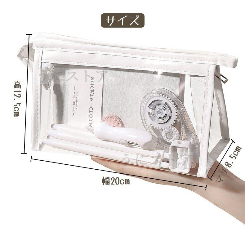 ペンケース筆箱透明ペンポーチ高校生女子クリアシンプルクリアペンケースメッシュ筆入れ大容量ペン入れシンプル文具ケースペンケース 訳あり