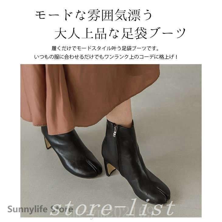 足袋ブーツショートブーツブーツ先割れタビショート丈ヒールおしゃれトレンド宅別 Sto Blossom Mood 通販 Yahoo ショッピング
