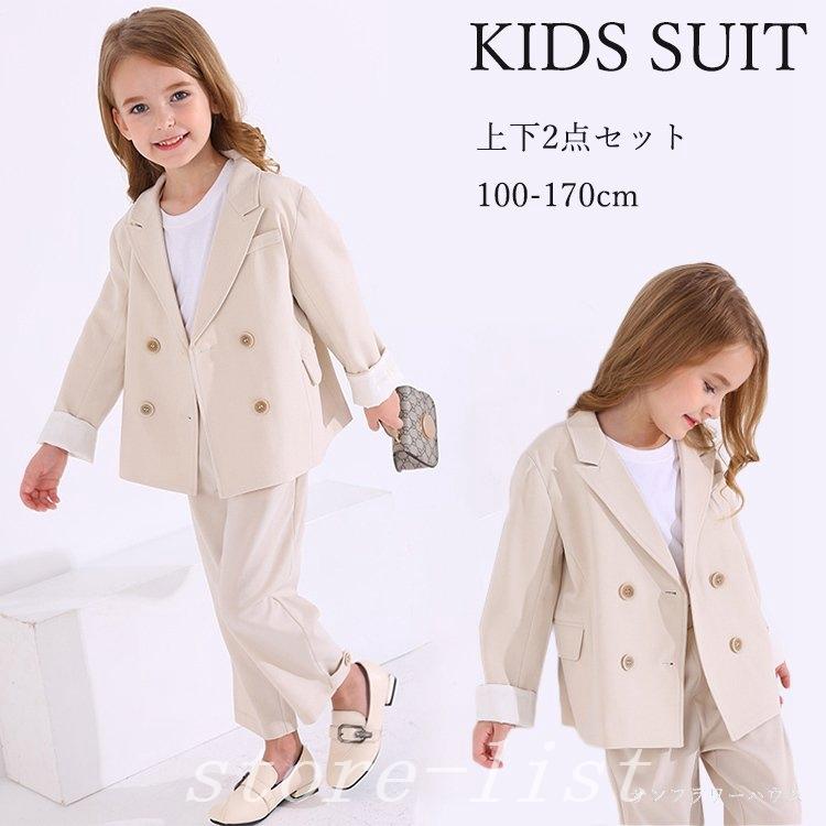卒業式パンツスーツ女の子ピアノ発表会小学校2点セットアップ入学式スーツ女の子フォーマルジュニアキッズ子供スーツ学園祭結婚式発表会七五三 スーツ ブレザー 史上最も激安 Www Casascordeiro Com Br