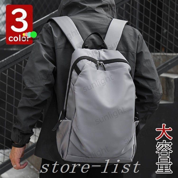 メンズファッション 変革のパワーを授ける 願望成就 リュックサックビジネスリュック撥水ビジネスバッグメンズ レディース大容量バッグusb充電pc収納軽量リュックバッグ安い学生通学通勤出張旅行 H6wt0oo9vy Www Boulevardrestaurants Com