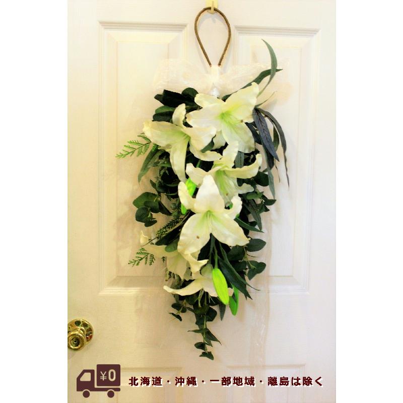 シルクフラー 造花 スワッグアレンジ ギフト フラワーギフト 誕生日 お祝い 結婚祝い プレゼント