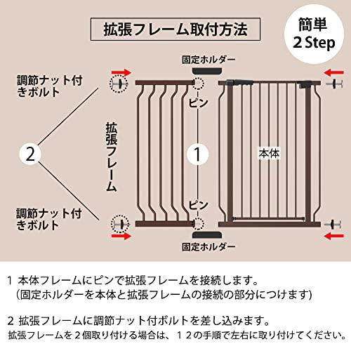 Seogva ベビーゲート ハイタイプ 高さ103cm 拡張フレーム付き 自動ロック 高さ100cm以上つっぱり式 穴開け不要 前後90度開閉 高さ103cm ブラウン