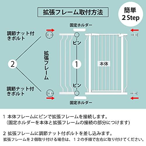 Seogva ベビーゲート ハイタイプ 高さ103cm 拡張フレーム付き 自動ロック 高さ100cm以上つっぱり式 穴開け不要 前後90度開閉 高さ103cm ホワイト