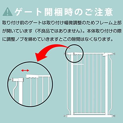 Seogva ベビーゲート ハイタイプ 高さ103cm 拡張フレーム付き 自動ロック 高さ100cm以上つっぱり式 穴開け不要 前後90度開閉 拡張フレーム付き 自動ロック 高さ100cm以上つっぱり式 ハイタイプ Seogva ベビーゲート 穴開け不要 高さ103cm 前後90度開閉 LWH1919520857(17720円)