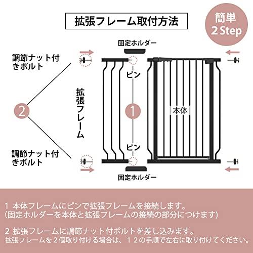 Seogva ベビーゲート ハイタイプ 高さ103cm 拡張フレーム付き 自動ロック 高さ100cm以上つっぱり式 穴開け不要 前後90度開閉 高さ103cm ブラック