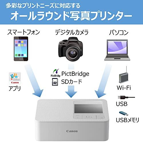 キヤノン コンパクトフォトプリンター SELPHY CP1500 ホワイト 普通 CP1500 ホワイト プリンタ本体のみ