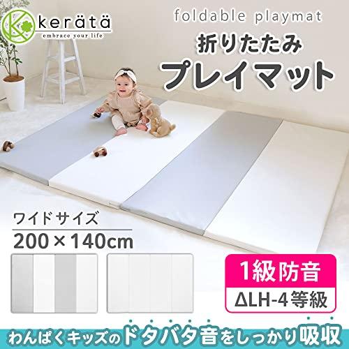 格安激安格安激安(ケラッタ) プレイマット 折りたたみ 赤ちゃん 1級