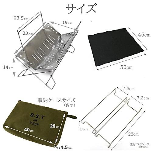 DUCKNOT 焚き火台 BST スパッタシート SET 日本製 折りたたみ ステンレス 収納ケース付き ゴトク付き 焚き火台BST スパッタシートSET 焚き火台 BST スパッタシート SUS304