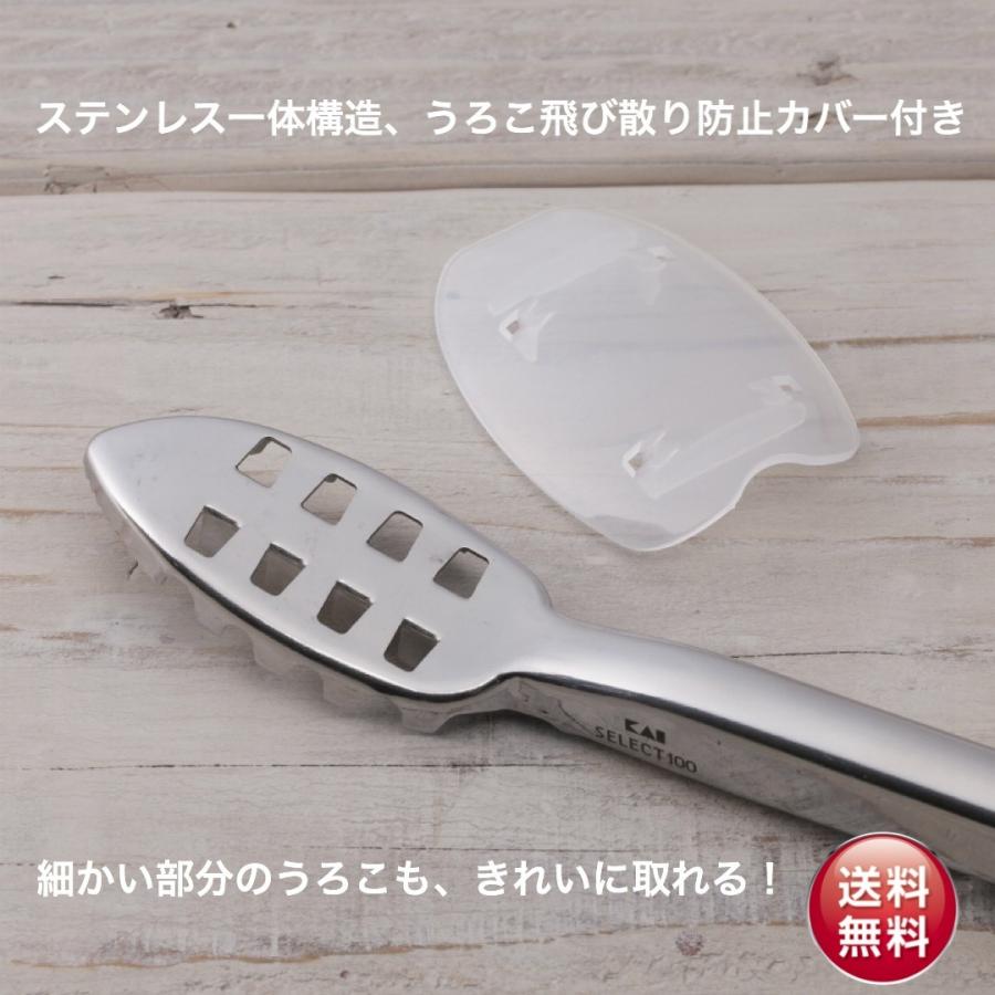 魚の鱗取り 釣り うろことり SELECT 100 Kai House 貝印 DH3016 :DH3016:ブロッサムショップ - 通販 - Yahoo!ショッピング 魚の鱗取り 釣り うろことり SELECT 100 Kai House 貝印 DH3016 :DH3016:ブロッサムショップ - 通販 - Yahoo!ショッピング