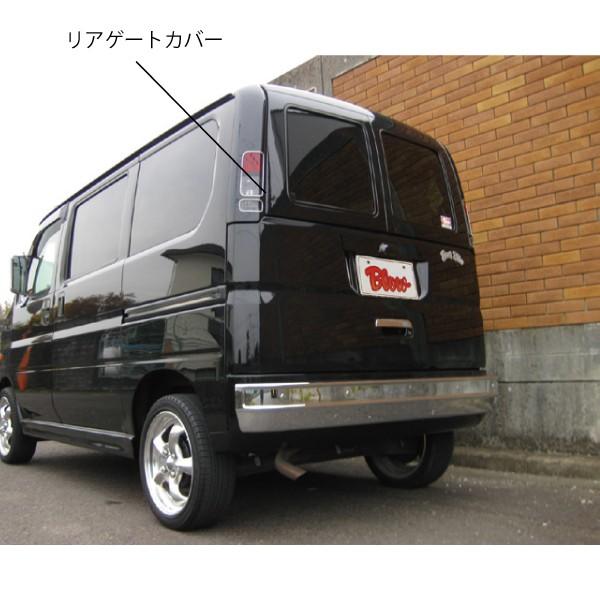 イージーライダー リアゲートカバー : ブローFRPファクトリー - 通販