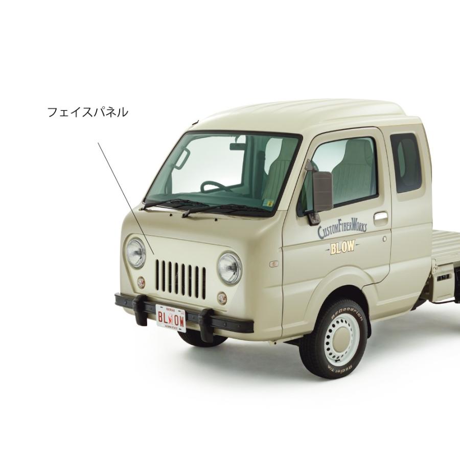 手数料安い ウーキーライダー フェイスパネル スズキ キャリイ 軽トラック 軽トラ カスタム 超歓迎 Www Doctor Plan Com