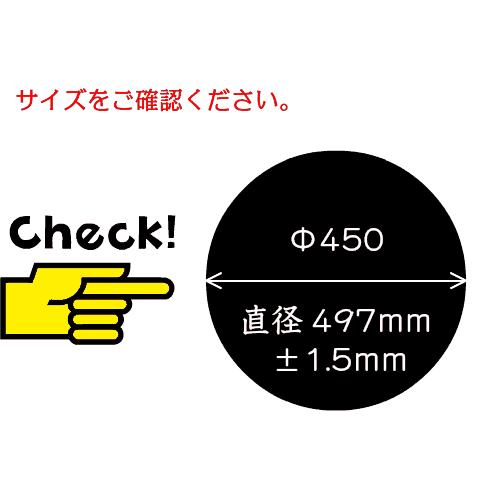 浄化槽マンホール蓋　FRP製　φ450-1000k　耐荷重4ｔ　ロック付　黒　ふた直径：497mm（±1.5mm）