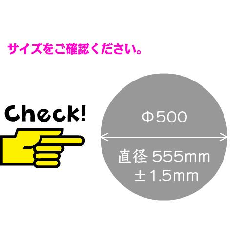 浄化槽マンホール蓋　FRP製　φ500-500k　グレー　耐荷重2ｔ　ロック付　ふた直径：555mm（±1.5mm）