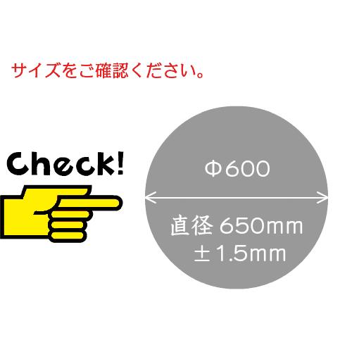浄化槽マンホール蓋 FRP製 φ600-1000k グレー 耐荷重4ｔ ロック付 ふた直径：650mm（±1.5mm）の画像