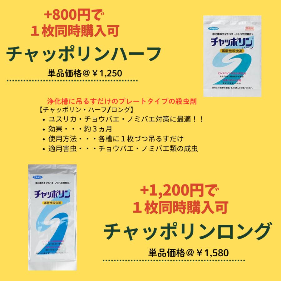 安永 AP-100F（省エネタイプ）浄化槽ブロワー 【2年保証】の画像