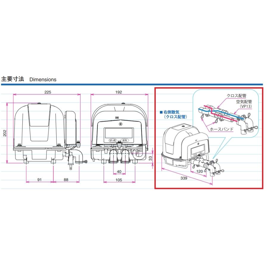 安永 AP-100WEX  左散気/右散気 ２口タイマー付浄化槽ブロワー エアーポンプ 100L （EP-100H2TS後継機種）【2年保証】の画像