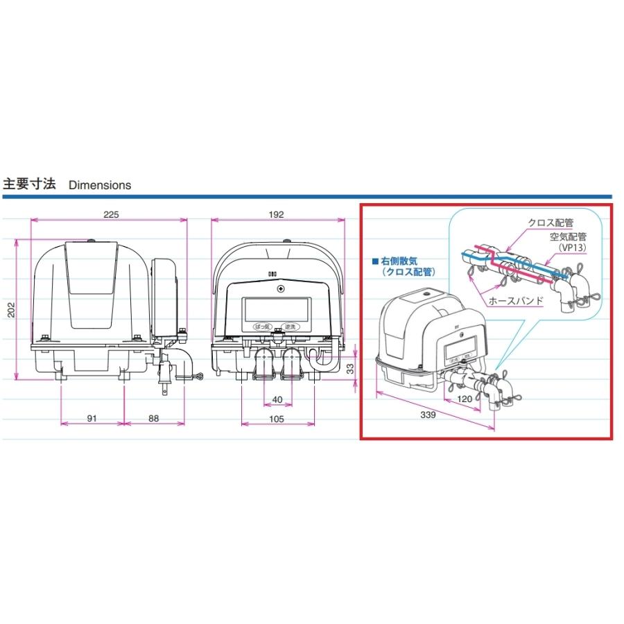 安永 AP-100WEX  左散気/右散気 ２口タイマー付浄化槽ブロワー エアーポンプ 100L （EP-100H2TS後継機種）【2年保証】の画像