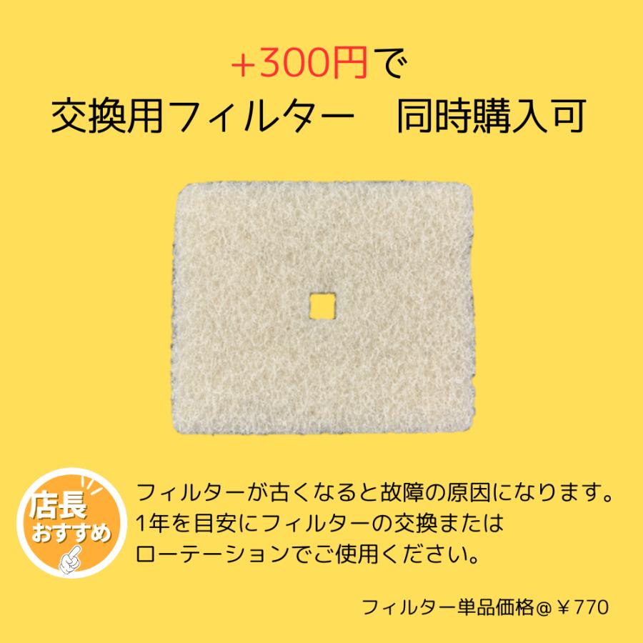 ニッコー（NIKKO） HP-100N 浄化槽ブロワー 一口タイマー内蔵型 浄化王