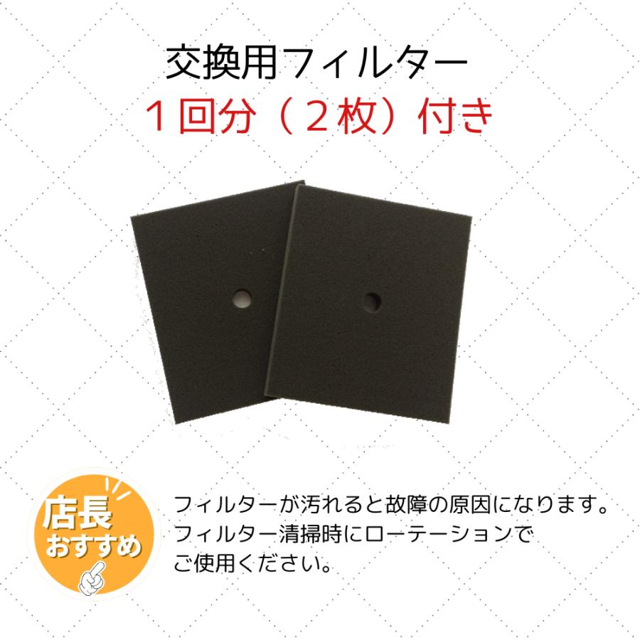 メドーブロワ 日東工器 メドー LA-100 【フィルター2枚（1台分）付き