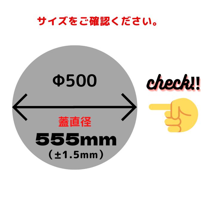 浄化槽マンホール蓋　PP製　φ500-500k　グレー　ロック付　ふた直径：555mm（±1.5mm）　耐荷重2ｔ