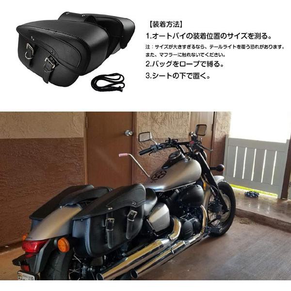 アメリカン サドルバッグ サイドバッグ 大容量収納 ツールバッグ 左右 