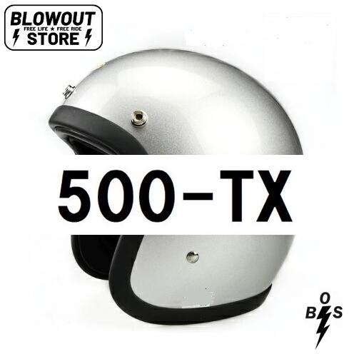Blowout 公道使用不可 500TX シルバー 極小帽体 ビンテージ スモール 