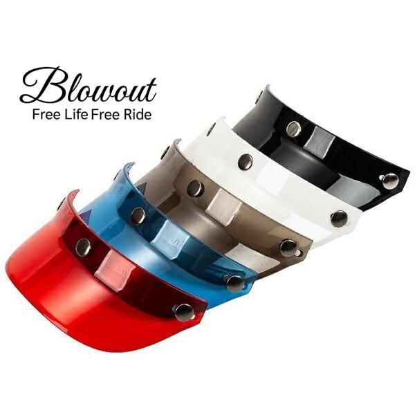 Blowout 500TX ヘルメットバイザー ビンテージ ジェット シールド