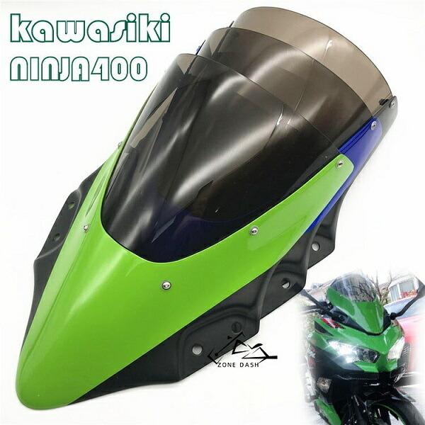 Ninja ダブルバブル シールド カウル スクリーン ウインドスクリーン Kawasaki 高級品