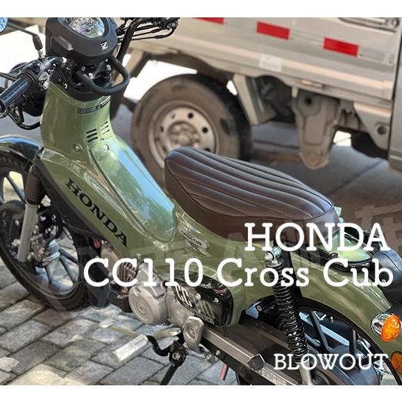 ホンダ CC110 Cross Cub タックロールシート 縦 ベイツ カフェレーサー