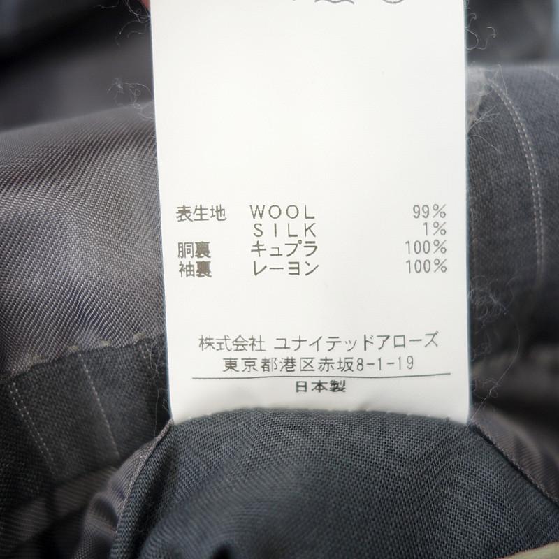 ユナイテッドアローズ United Arrows 日本製 ストライプ ウール シルク ジャケット g サイズ メンズ48 48 グレー ランクc 101 中古 Blowz Yショッピングストア 通販 Yahoo ショッピング
