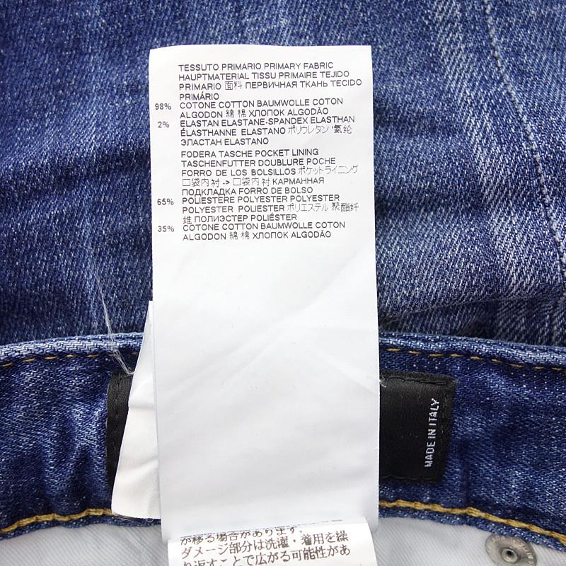 ディースクエアード2/DSQUARED2 19AW S71LB0683 Sexy Twist Jean  