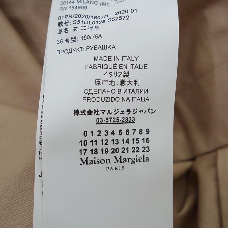 メゾンマルジェラ/MAISON MARGIELA コットン 長袖 ドレスシャツ 