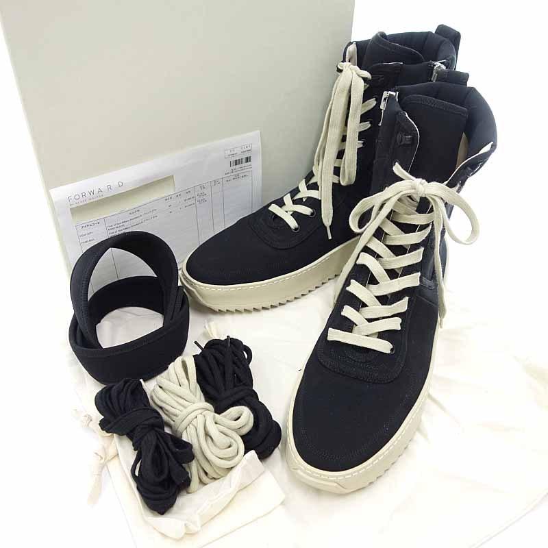 fear of god x nike military sneaker